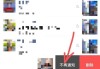 微信运动点赞怎么取消？详细步骤与常见问题解答