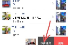 微信运动点赞怎么取消?详细步骤与常见问题解答