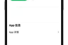 苹果手机微信怎么分身?三种安全方法详解