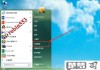 win7电脑自动锁屏