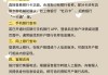 怎么查开户行支行名称？多种方法帮你快速查询