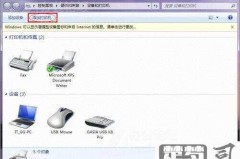brother打印机连接wifi步骤