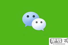 微信看一看怎么关闭？详细步骤教你轻松操作