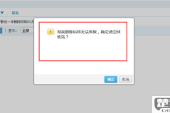 qq相册恢复永久删除的照片免费