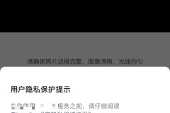 微信视频开不了摄像头