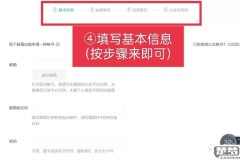 怎么开通微信公众号?完整步骤和所需材料一览