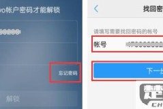 vivo手机如何设置密码