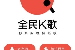 2019年全民k歌恢复