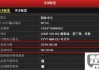 监控时间不对怎么调？详细步骤教你快速校正监控设备时间