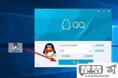 qq屏幕共享看视频没声音