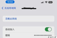 没有密码怎样连接wifi
