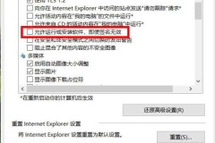 下载不了软件怎么办？快速解决方法大全