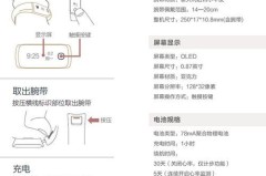 手环手表怎么调时间？详细步骤与品牌差异全解析