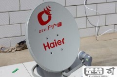 户户通没信号怎么办？快速排查与解决方法大全