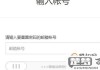 网易邮箱怎么改密码？详细步骤与常见问题解答