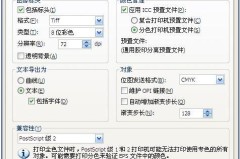 EPS文件怎么打开？多种方法详解