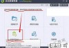 回收站清空了怎么恢复？Windows和macOS系统文件恢复全攻略