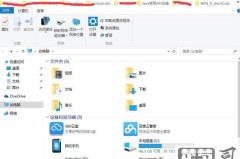 win10资源管理器命令