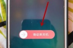 oppo怎样关闭自动更新和升级