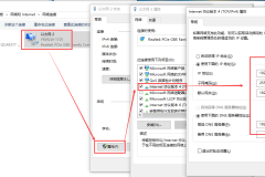 电脑静态IP怎么设置？详细步骤与常见问题解答