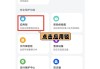 华为应用锁怎么设置？详细步骤与常见问题解答