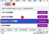 电脑截图怎么截长图？Windows和Mac系统详细教程