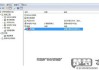 win7系统不支持蓝牙耳机