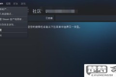 steam开机自启动在哪里设置