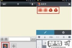 微信怎么改字体风格？详细步骤与替代方案全解析