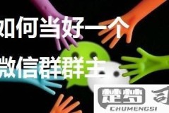 微信群@所有人只有群主可以吗