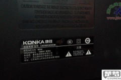 康佳黑屏强制恢复出厂