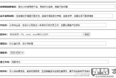 计算机能力怎么填写才能突出个人优势？
