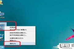 win10防火墙如何彻底关闭