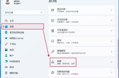 联想笔记本电脑怎么恢复出厂设置