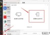 微信文件过期怎么恢复？5种实用方法帮你找回重要文件
