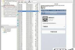 ipa文件怎么安装到iPhone?详细步骤与方法解析