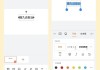 手机上ppt怎么做？详细步骤与实用技巧分享