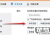 QQ修改密码怎么修改？详细步骤与注意事项