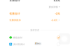 滴滴打车是怎么付钱的？全面解析支付方式与操作流程