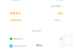 滴滴打车是怎么付钱的？全面解析支付方式与操作流程