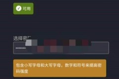 如何在手机端注册steam