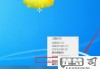 win7最底下一栏没了咋回事