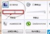 电脑显示器亮度最佳调多少合适