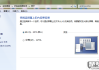 台式电脑win7找不到屏幕亮度