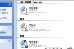 插上无线网卡后没有驱动安装