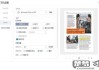 PDF怎么批量打印？完整指南与解决方案