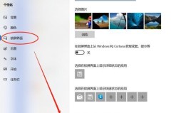 360屏保怎么设置?详细步骤与常见问题解答