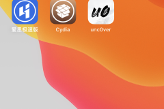 爱思全能版ios版手机安装