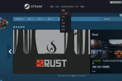 手机steam如何查看17位ID