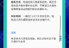 银行卡丢了怎么挂失？紧急挂失与正式挂失全指南